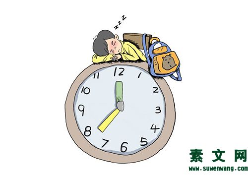 8小時睡眠