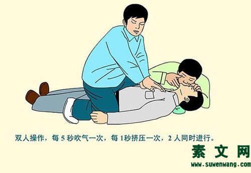 搶救觸電常識
