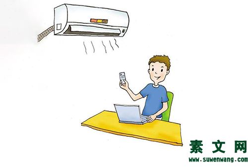 空調小常識