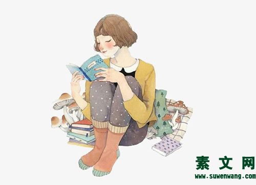 讀書須用意，一字值千金。