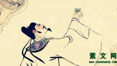 將進酒