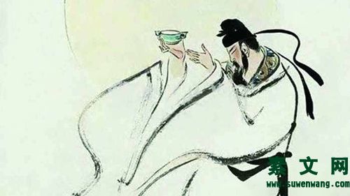將進酒