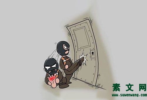 家庭四季防盜常識