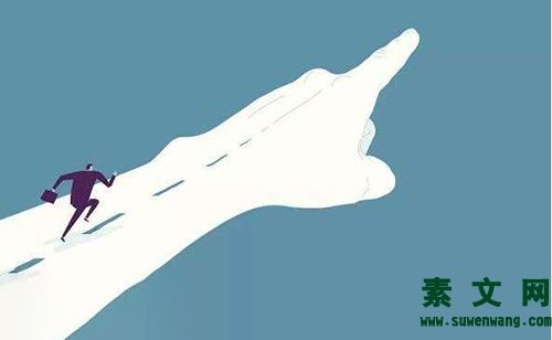 如何提高執行力