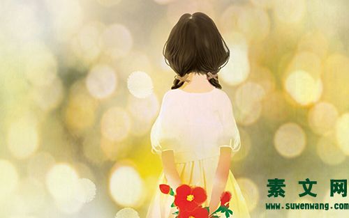 認識自我的重要性