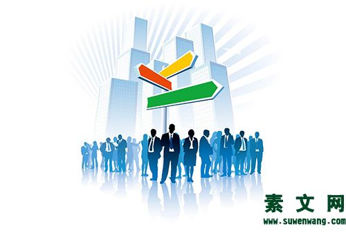 正確工作標準