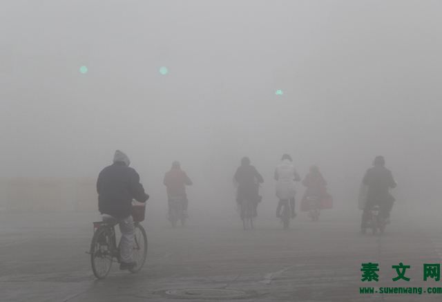 霧霾的感悟