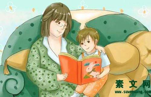 四大教育原則感悟