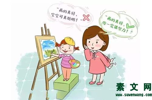 四大教育原則感悟
