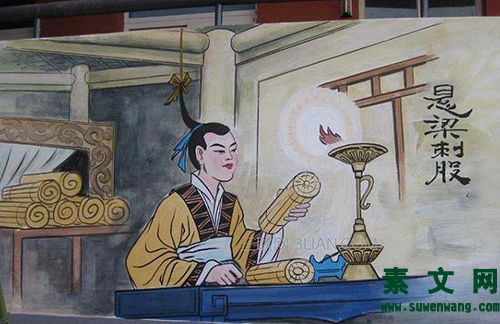 讀書的境界