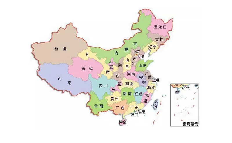 中國各省區(qū)市名字由來