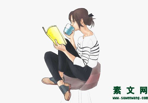 讀書的境界