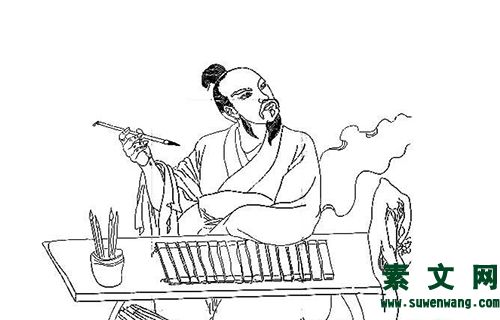 讀書的境界