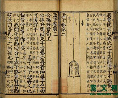 傳統文化部分名言推薦
