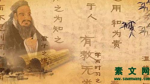 傳統文化部分名言推薦