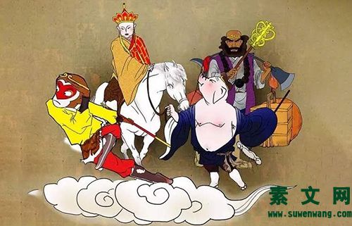揭秘你沒看懂的《西游記》
