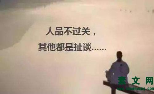 看人的技巧