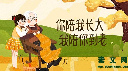 不要跟父母說的十句話