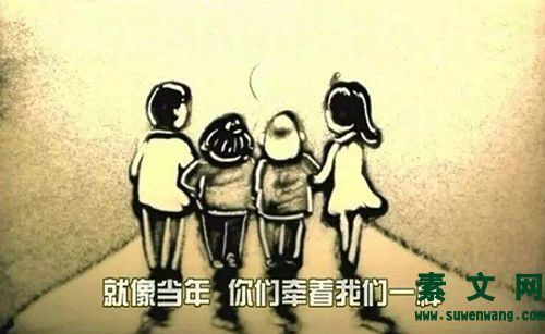 不要跟父母說的十句話