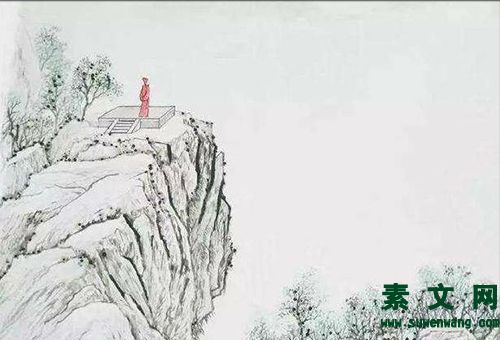 登幽州臺歌賞析