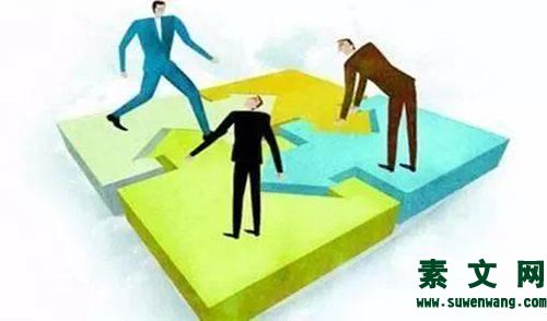 科學分工細化管理