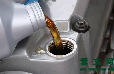 馬自達2.0加多少升機油