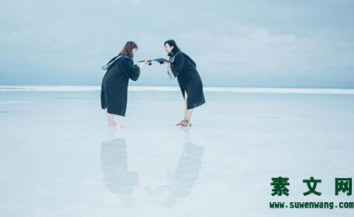 相處舒服，無言也暖