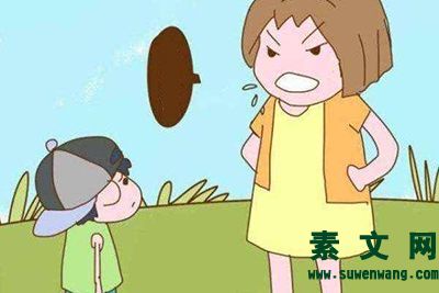 幾個(gè)小招數(shù)教你不吼不叫培養(yǎng)好孩子
