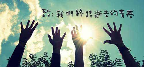 關(guān)于同學(xué)友誼的句子