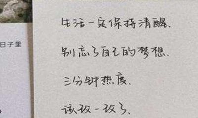 高情商發圈被秒贊的句子