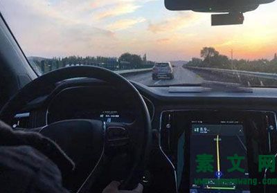 什么是車感