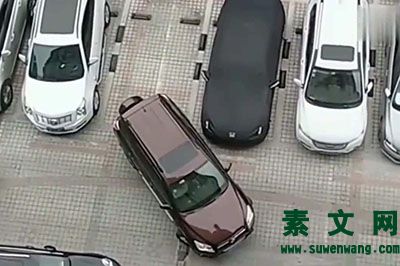 什么是車感