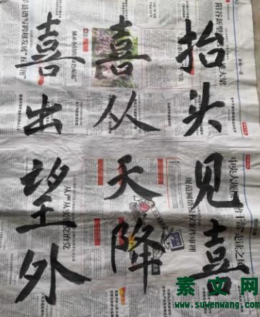 2022喜氣盈門，吉祥如意