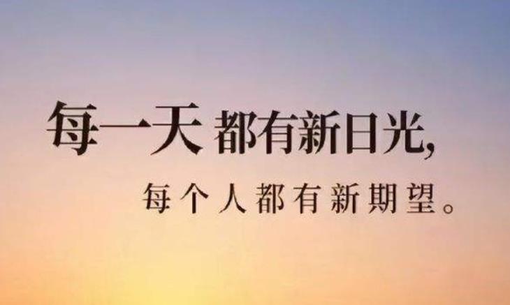激勵努力學習的句子