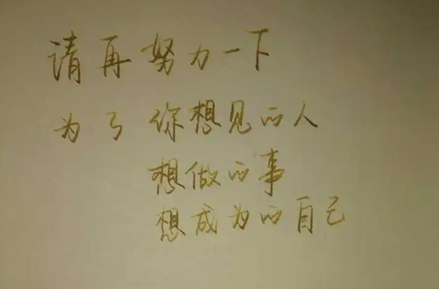 驚艷到我的句子22條
