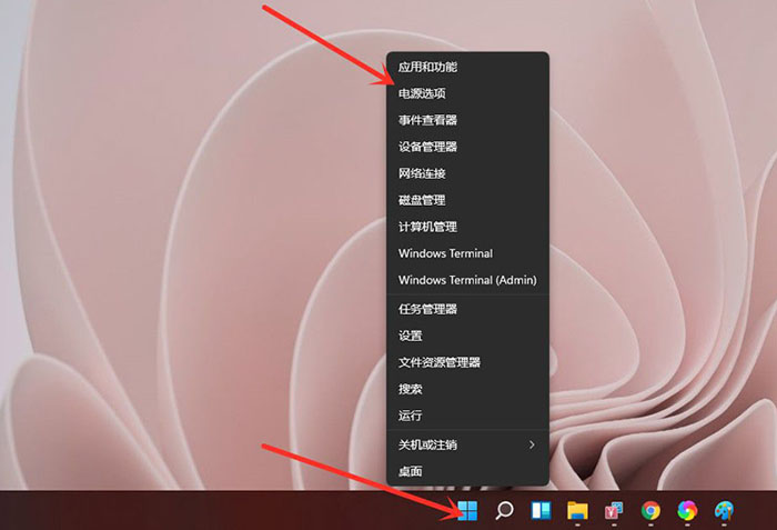 win11系統怎么設置鎖屏時間