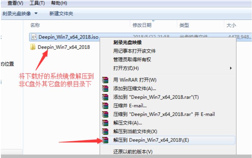 win10電腦系統(tǒng)安裝操作教程