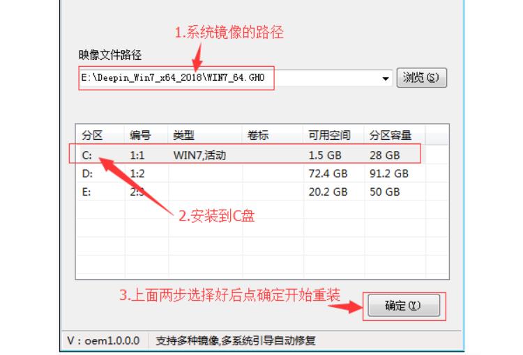 win10電腦系統(tǒng)安裝操作教程