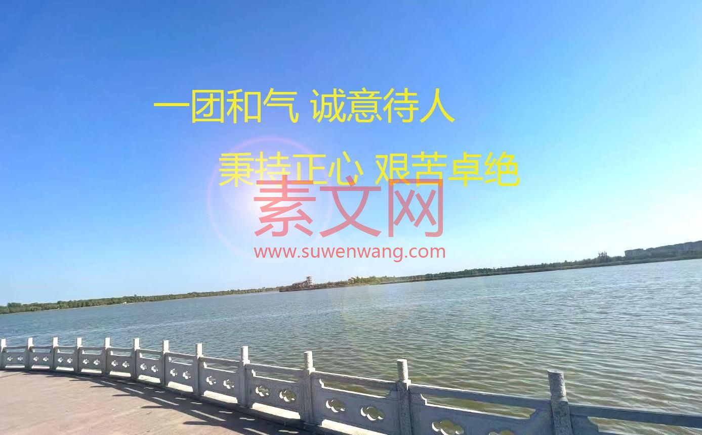 正義如江河滔滔的名言