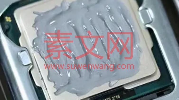 CPU硅脂有什么作用