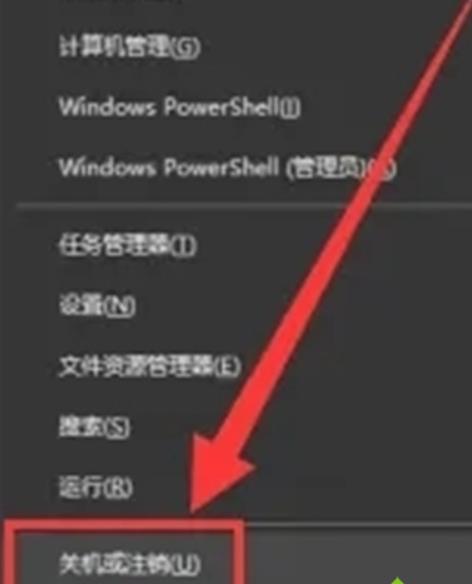 電腦睡眠快捷鍵