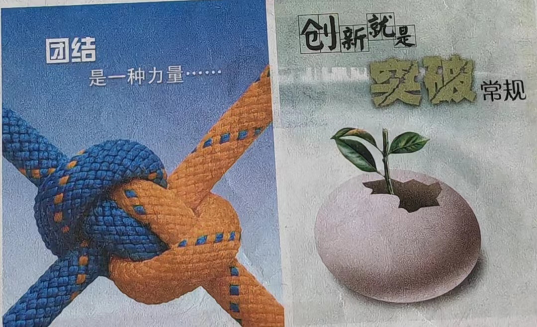 職業經：你是千里馬還是一頭驢？