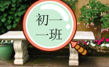 班群的勵志語錄」勵志而又響亮的班群名