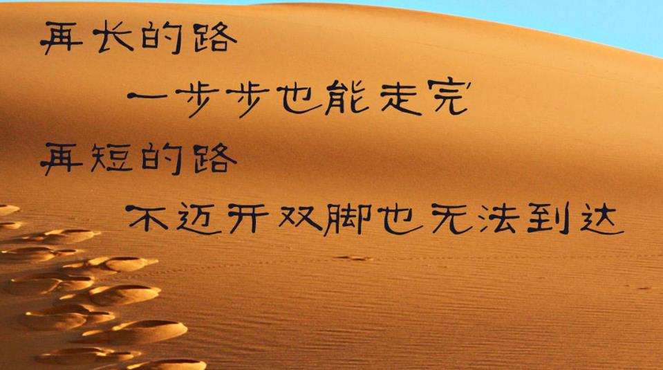 「蘋果壁紙語錄勵志短句」蘋果壁紙勵志文字