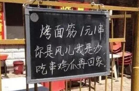 勵志語錄關于擺攤,擺攤勵志文案