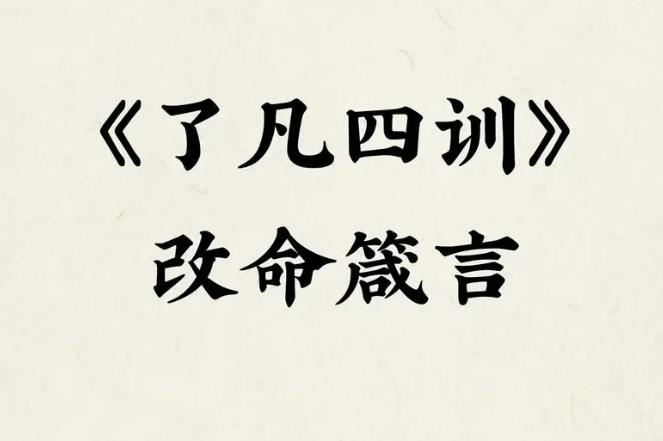 推薦國學文化智慧修心修行看的書