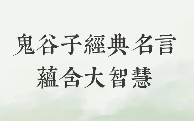 推薦國學文化智慧修心修行看的書