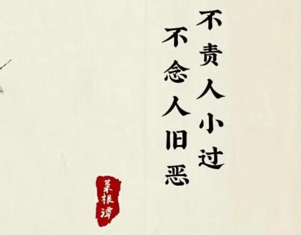 推薦國學文化智慧修心修行看的書